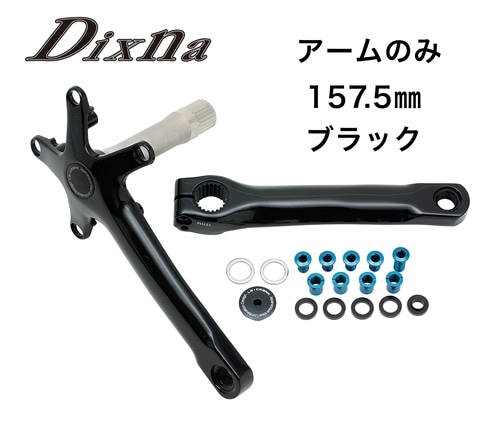 そあ】Dixnaラ・クランク49×35T 157.5mmショートクランク ラ・クランク