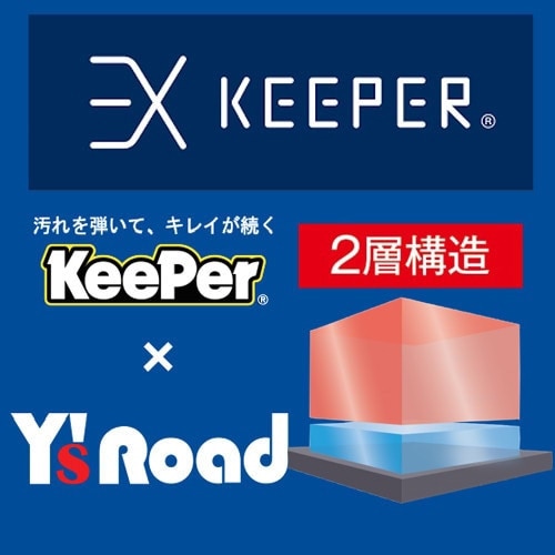 KeePer ( キーパー ) テックメニュー EX キーパー 施工料 【 直送