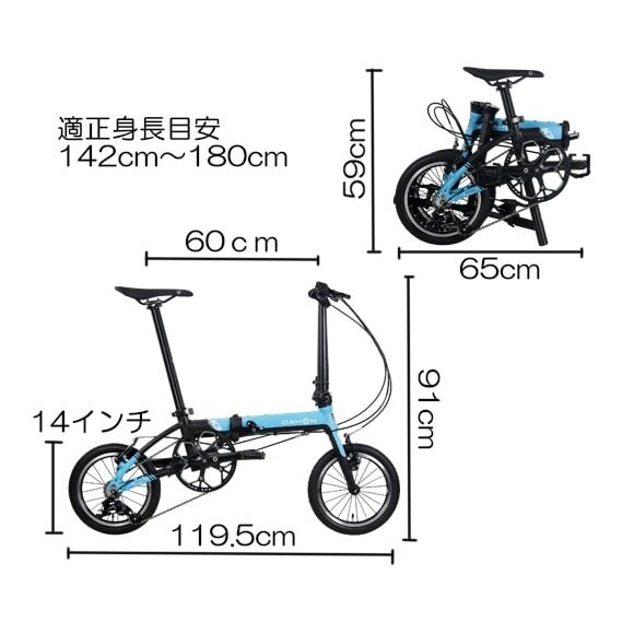 DAHON ( ダホン ) 折りたたみ自転車 K3 スカーレット 14インチ ( 適正