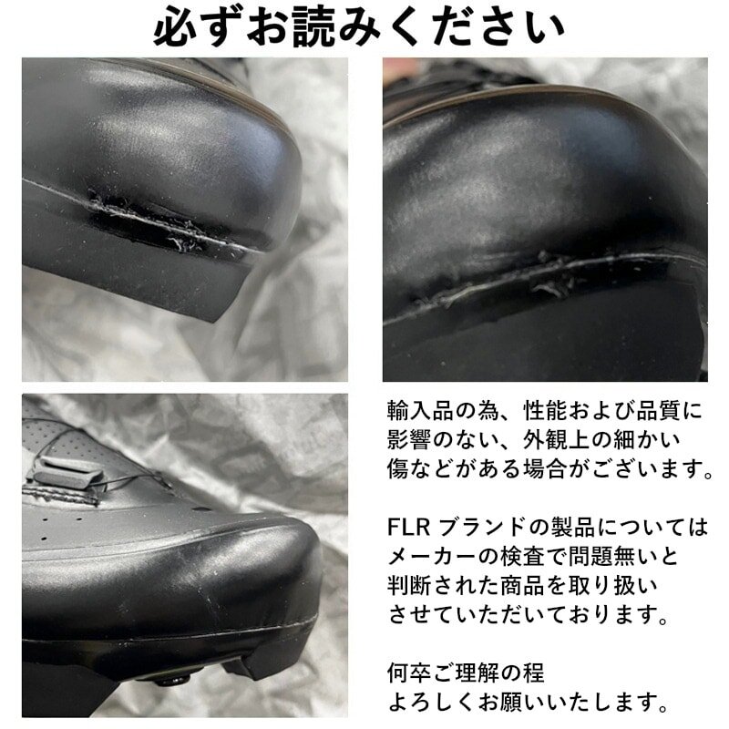FLR ( エフエルアール ) ビンディングシューズ F-11 KNIT ( F-11
