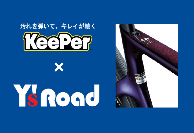 KeePer ( キーパー ) テックメニュー ダイヤモンドキーパー for