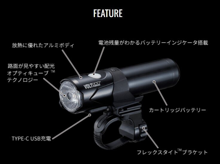 CAT EYE ( キャットアイ ) フロントライト VOLT800NEO ( ボルト 800