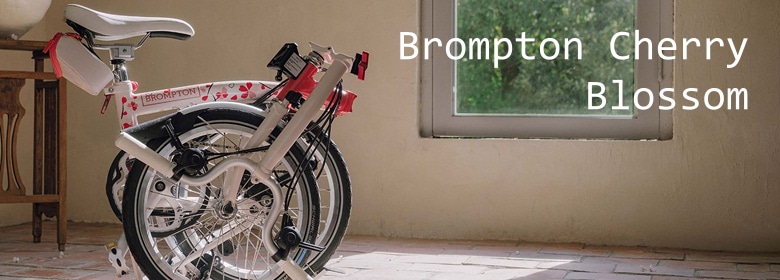 BROMPTON（ブロンプトン） | Y's Road オンライン 通販部ブログ