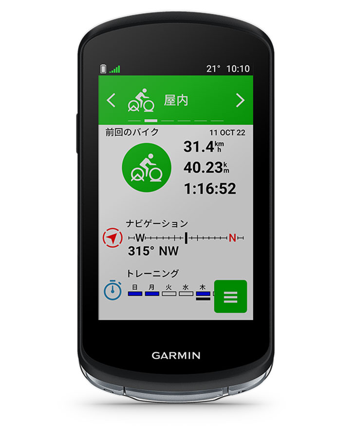 GARMIN ( ガーミン ) GPSサイクルコンピューター EDGE ( エッジ ) 1040