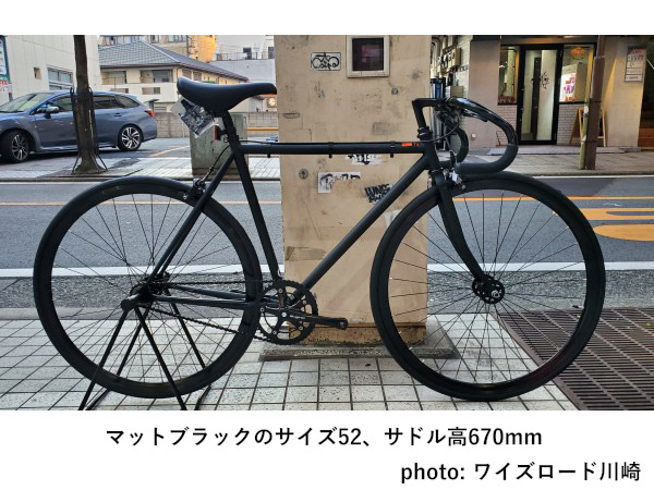 FUJI ( フジ ) ピスト・シングルスピード FEATHER ( フェザー ) マット