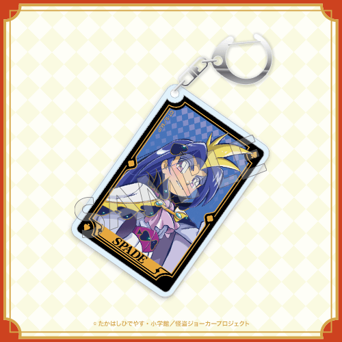 怪盗ジョーカー』オンラインクジら | 大当たり！オンラインクジら