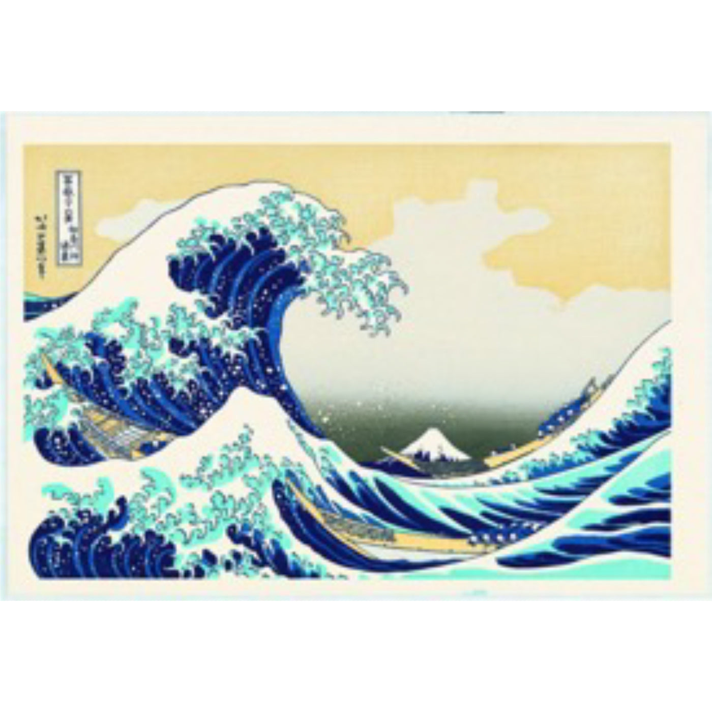 江戸木版画] 神奈川沖波裏 – BRAND JAPAN
