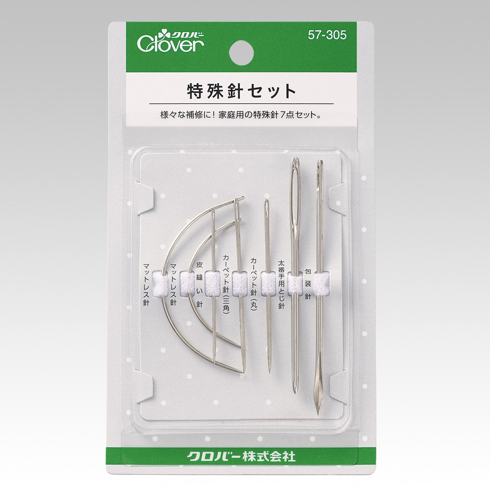 特殊針セット | クロバー公式オンラインショップ