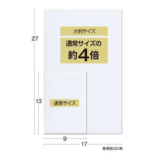かづきれいこデザインテープ 大判タイプ 270㎜×170㎜ ×5枚セット かづき・デザインテープ（大判タイプ） 5枚入り(かづきれいこ/REIKO