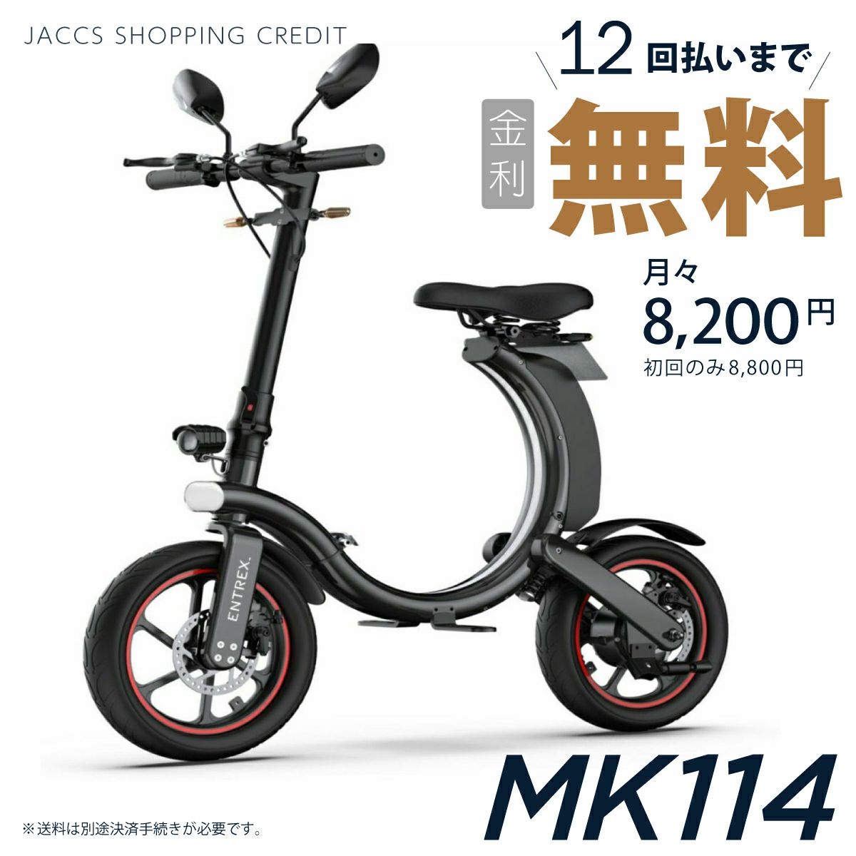 日本製EVスクーター 撮影車一台サンドベージュ サドル付き撮影車新品