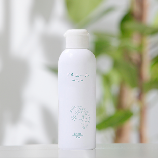 Osmyss / TOPページ