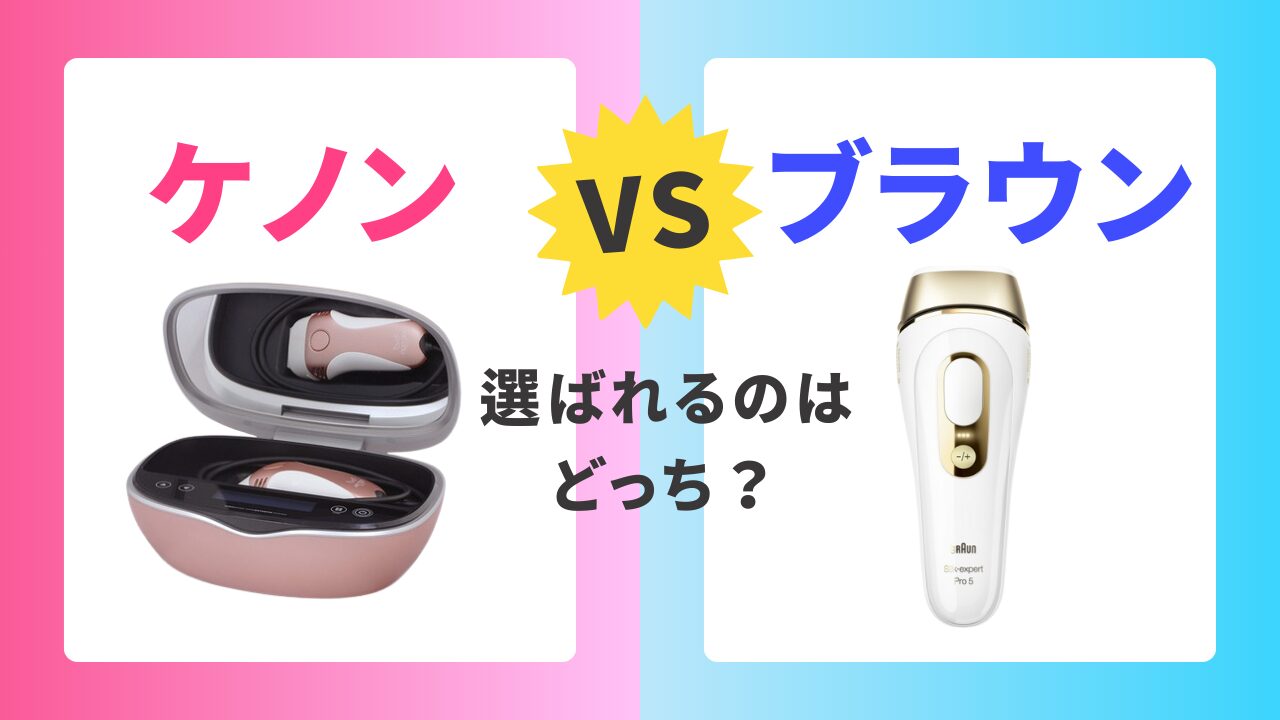 KE-NON 脱毛器 v.8.6J 本体 ケノン脱毛器 Ver．8．6 ke-non