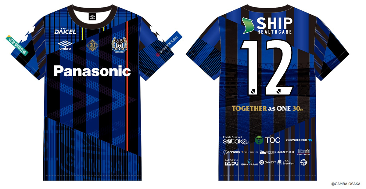 ボローニャ クラブ創立100周年 記念ユニフォーム 【公式通販】