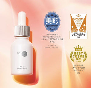 Dr K ABC-G repair serum – JPHEALTHSTORE