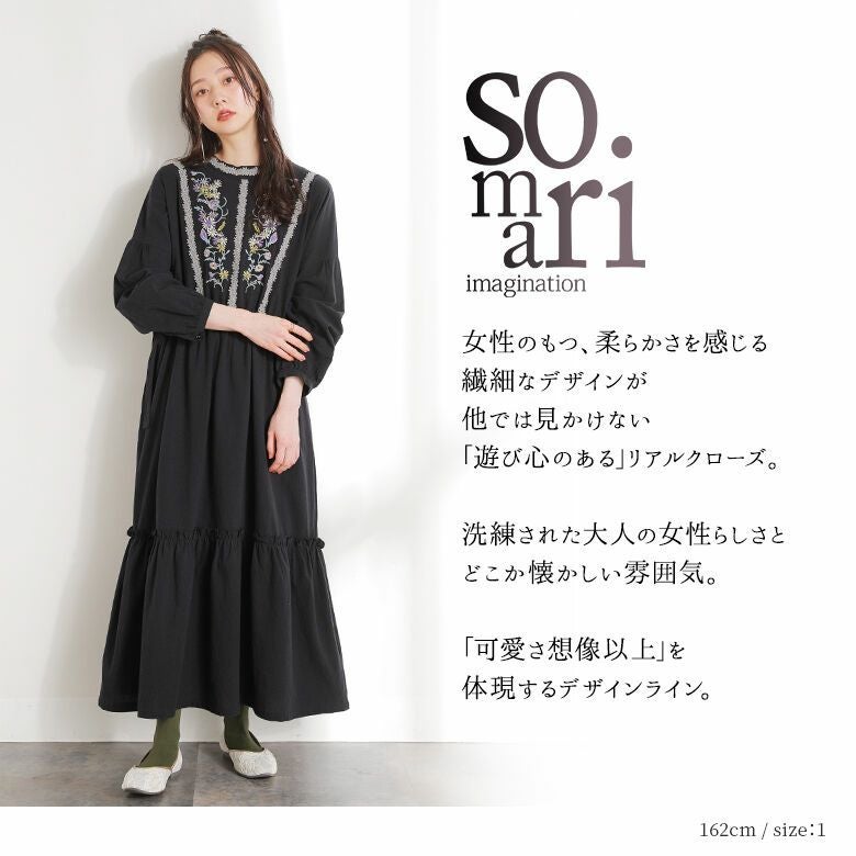 somari imagination花柄刺繍コットンティアードワンピース』