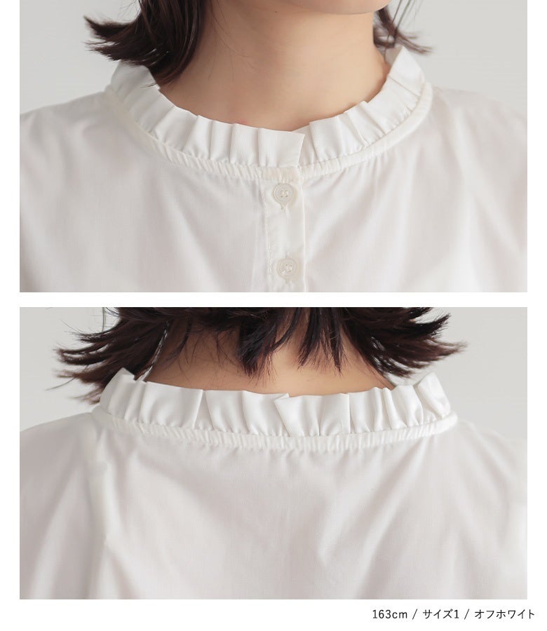 n'OrLABELフリル襟インナータンクトップ』レディースファッション通販