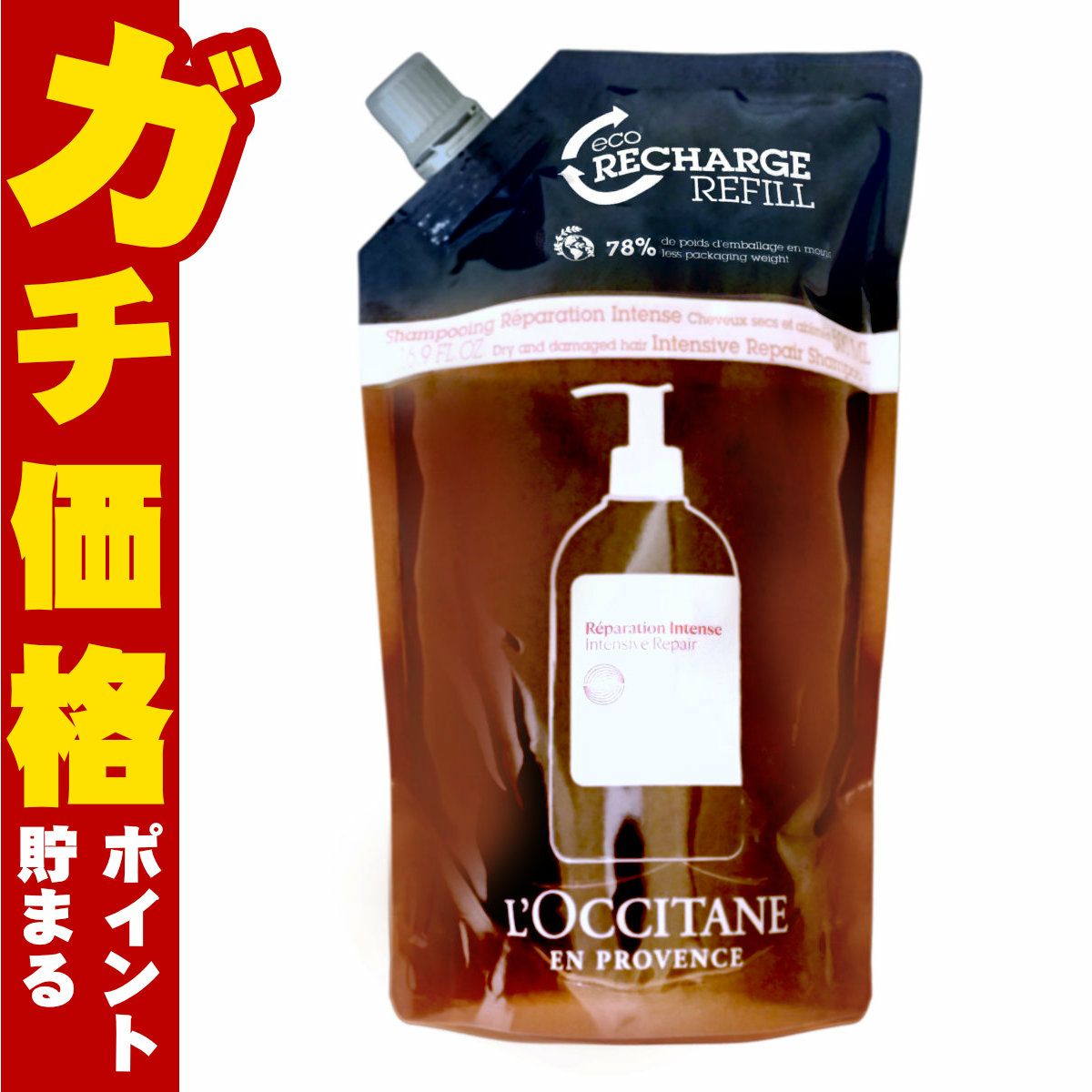 ロクシタン インテンシヴリペア シャンプー 詰替 500ml L'OCCITANE