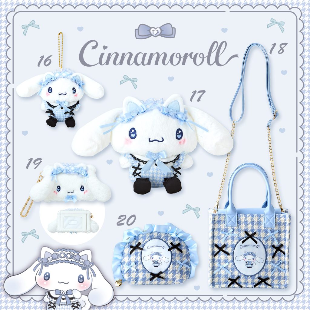 サンリオ「夢リボンデザインシリーズ🎀」10/17(木)より登場