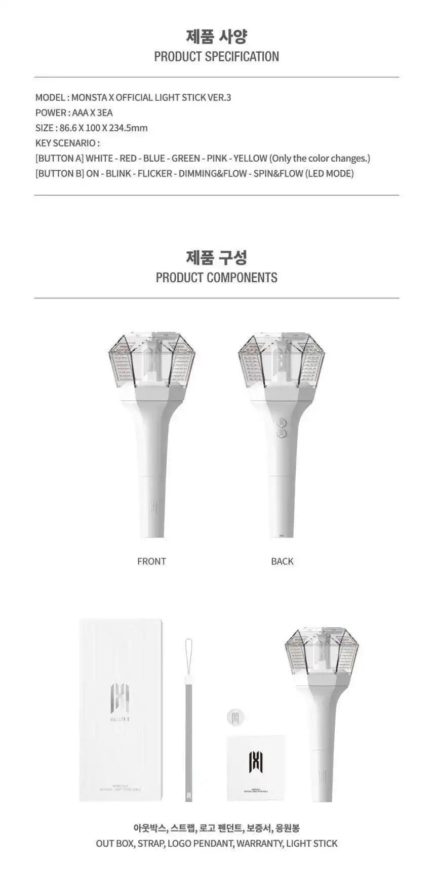 Buy Monstax - Official Light Stick Ver.3 (Mondoongie) | Oppa Store