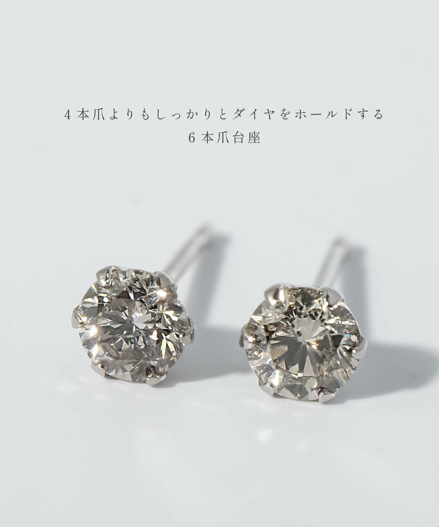H&C Cut Pt900 Precious Diamond Stud Earrings EDELE -エデル- | Ops