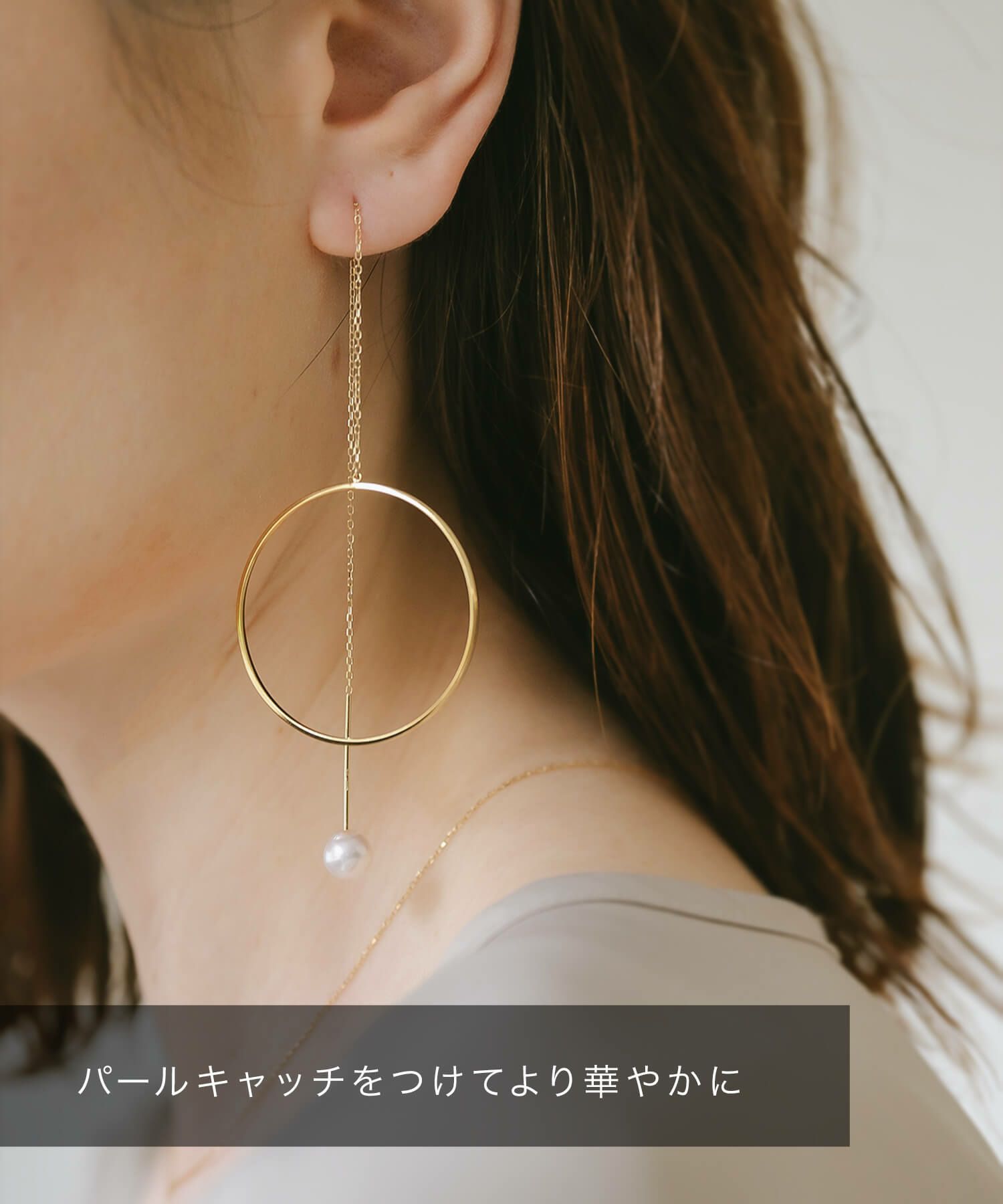 K10 Elegant Hoop Chain Earrings DENEB K10 -デネブ- | Ops.(オプス