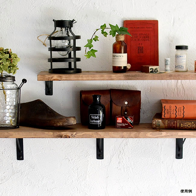 アイアンブラケット アイアン棚受け アイアンシェルフ DIY ナチュラル