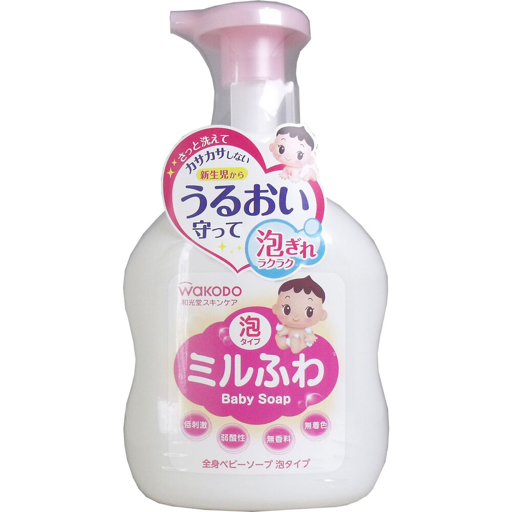 和光堂 ミルふわ 全身ベビーソープ 泡タイプ 本体 450mL | 卸・仕入れ