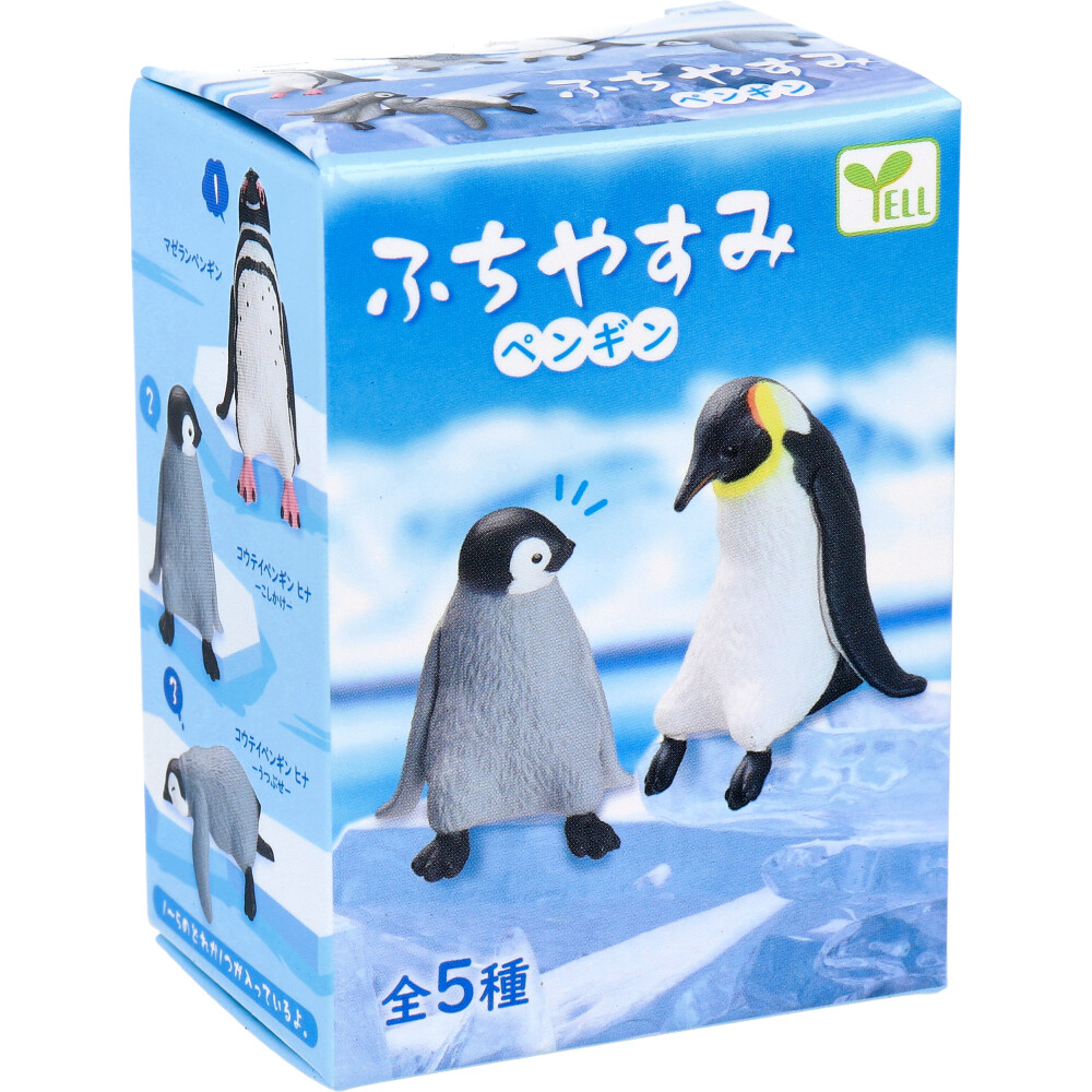 フィギュア ふちやすみ ペンギン 1個入 | 卸・仕入れサイト【卸売