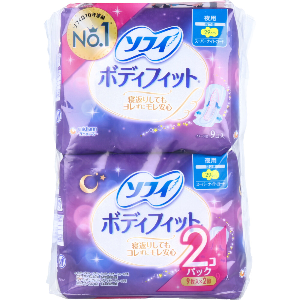 ソフィ ボディフィット スーパーナイトガード 夜用 羽つき 9枚入×2個