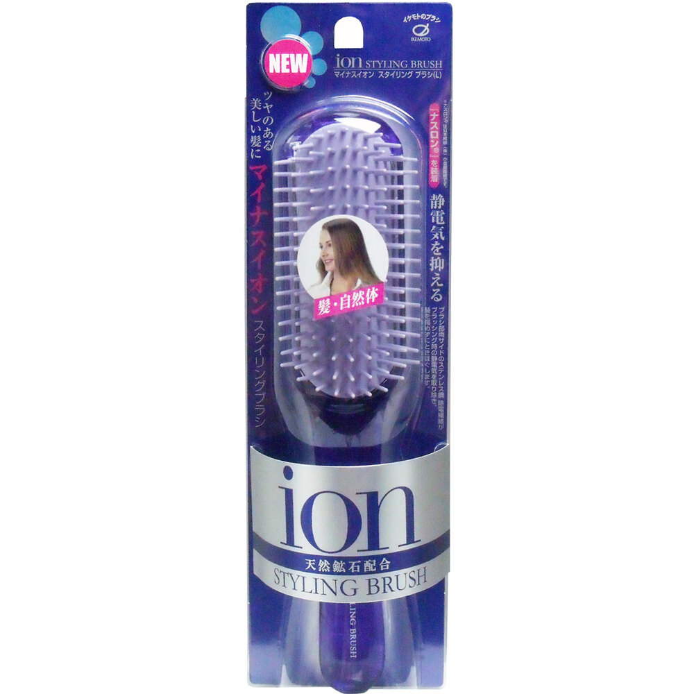 マイナスイオン スタイリングブラシ L | 卸・仕入れサイト【卸売ドット
