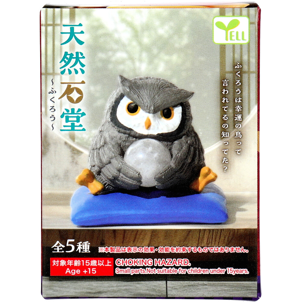 フィギュア 天然石堂 ～ふくろう～ 1個入 | 卸・仕入れサイト【卸売