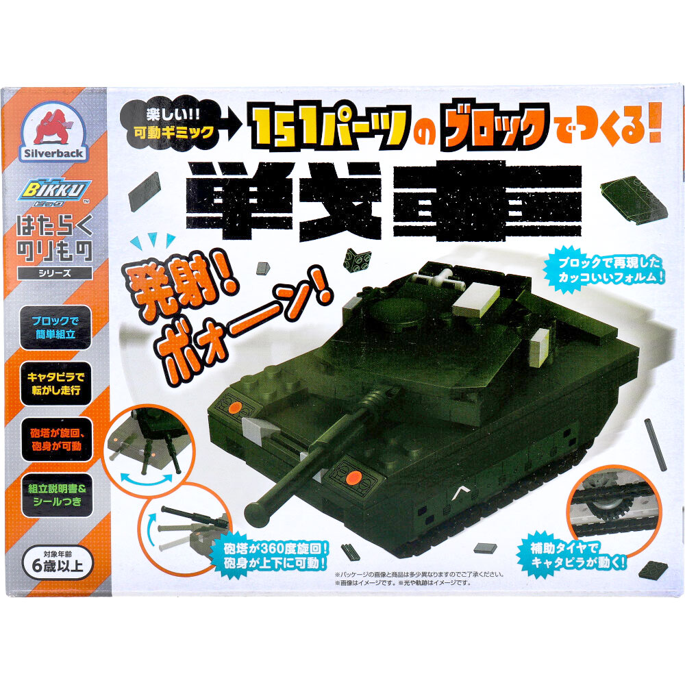 フロッグプロダクツ151 トイズフロッグ フロッグプロダクツ
