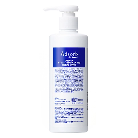 エステ商材卸】アドソーブ ザ ボーテ｜ヴィジーンネット