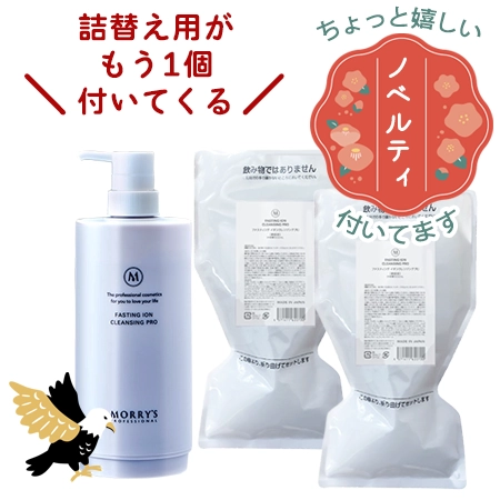 エステ用品・業務用エステ機器・業務用エステ化粧品の卸通販サイト