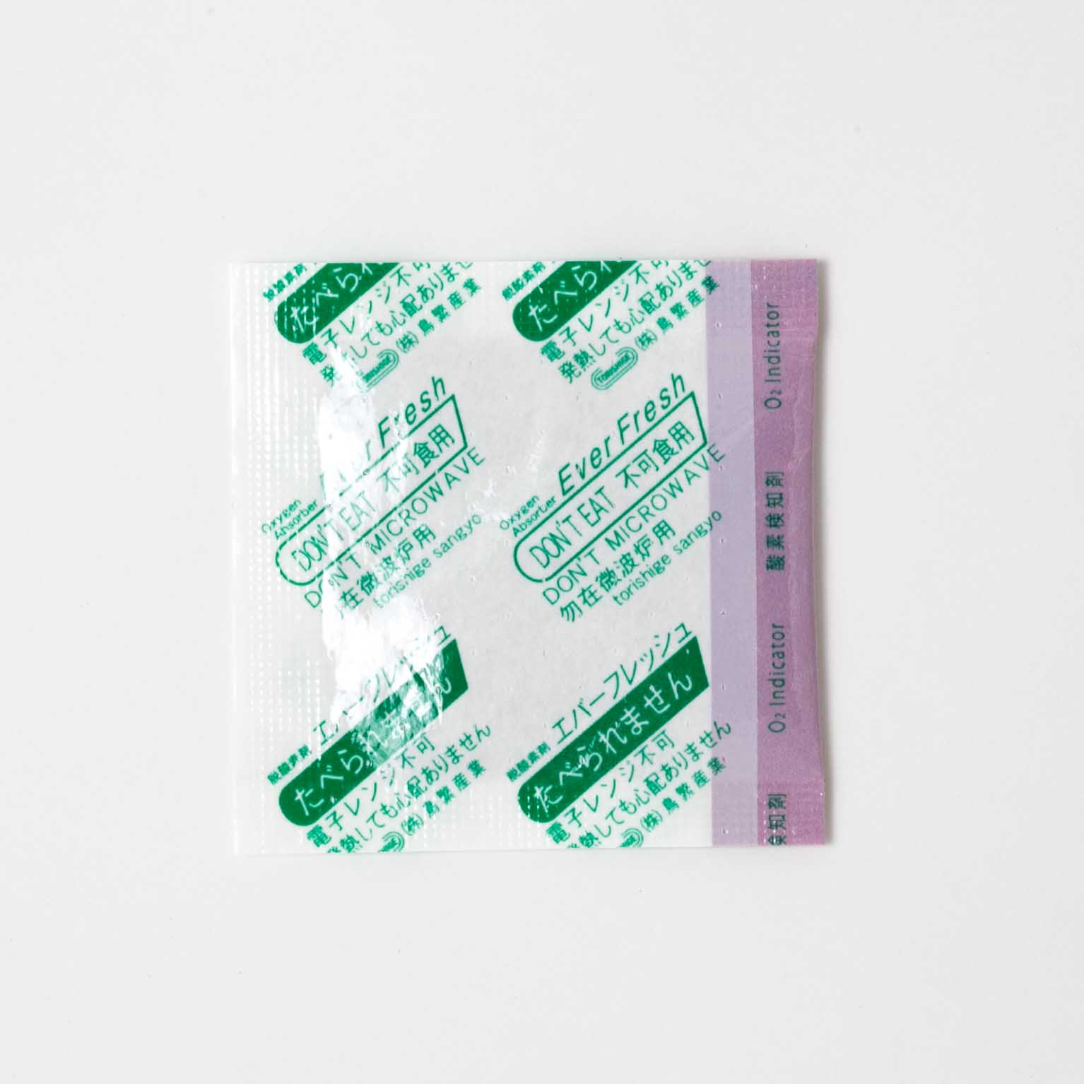 エバーフレッシュ VQ-200 100個 : 鮮度保持剤 | スモールビジネスの