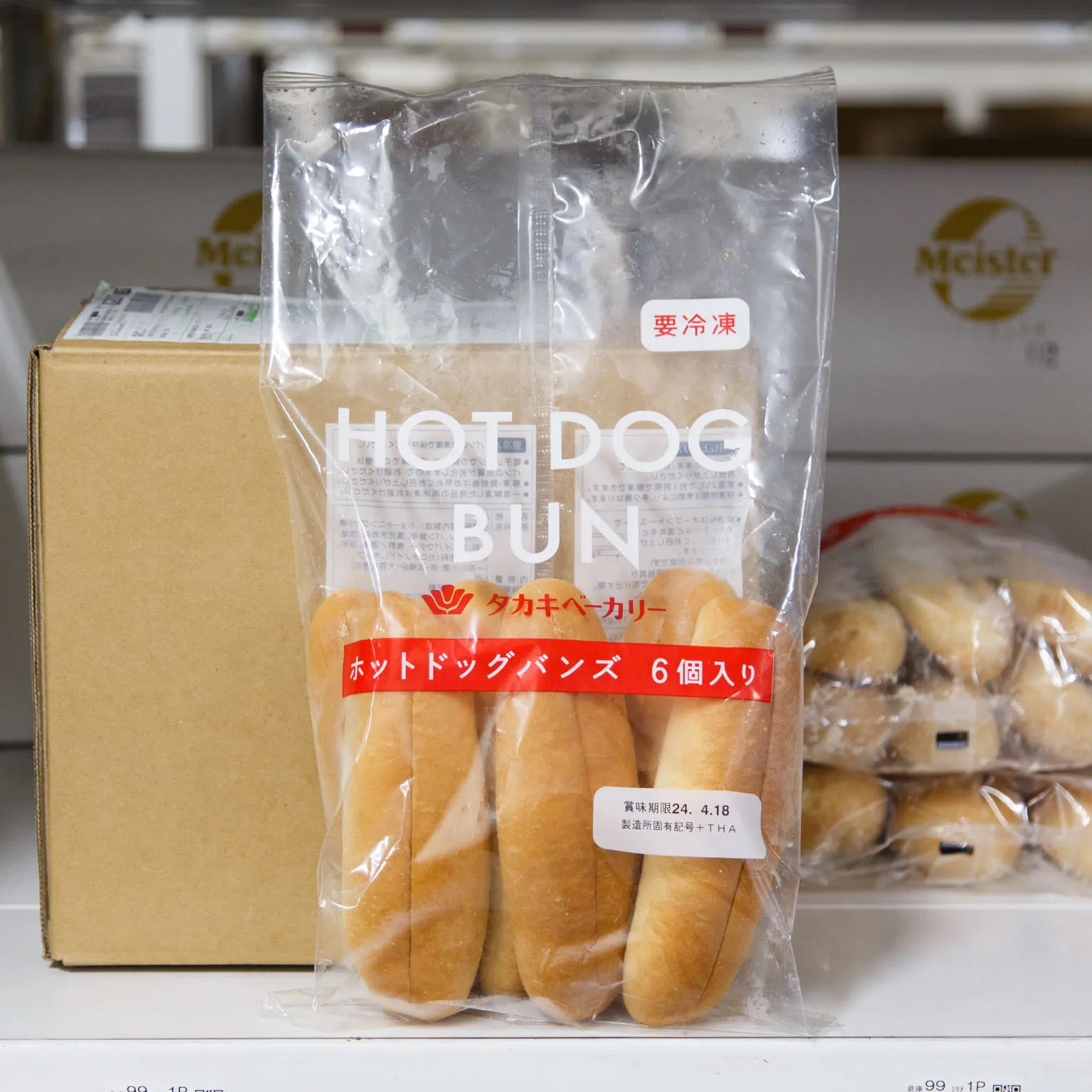 TF ホットドッグバンズ 41g×54本 : 半製品・仕掛品 | スモールビジネス