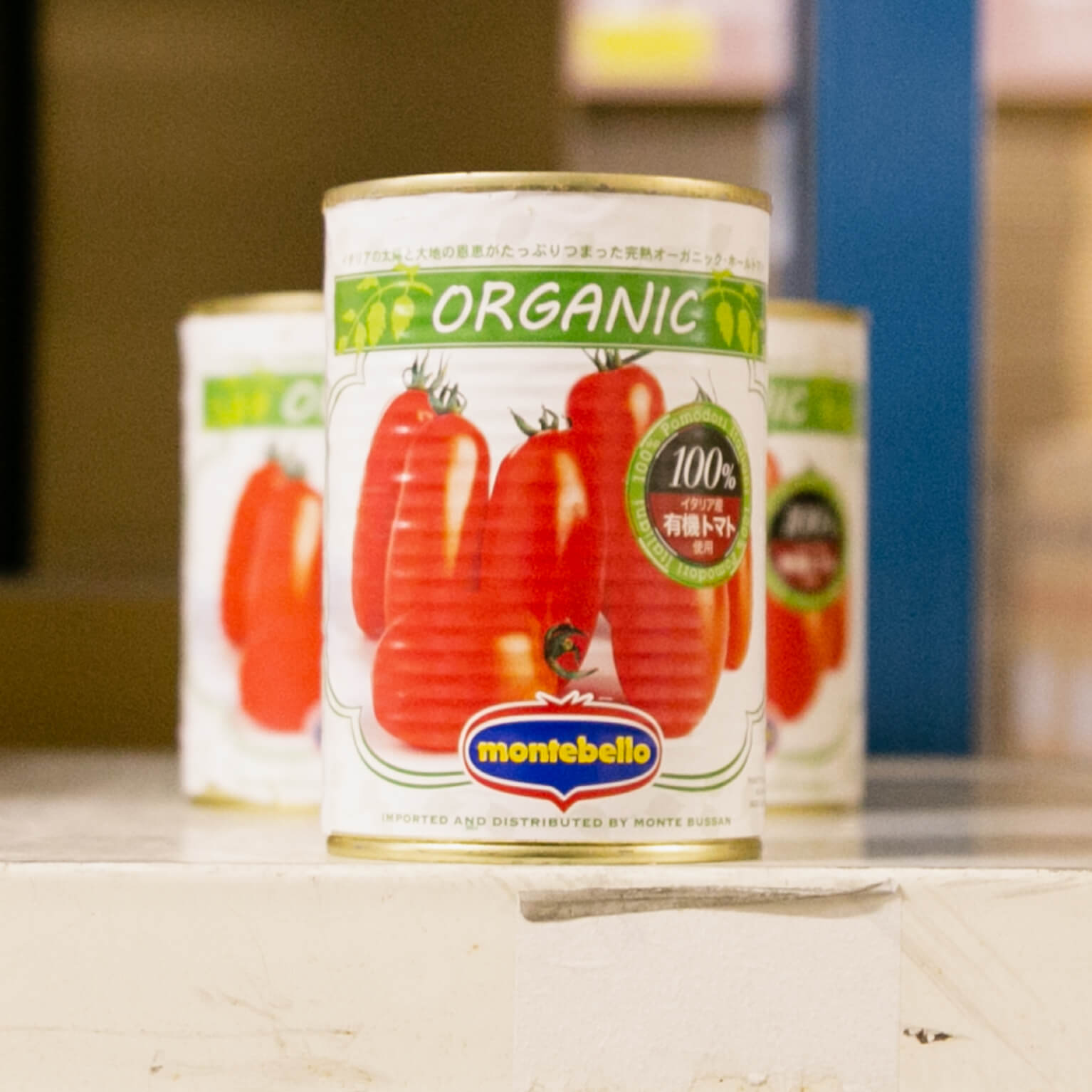 モンテベッロ オーガニック ホールトマト 400g : モンテ物産 / Di Leo