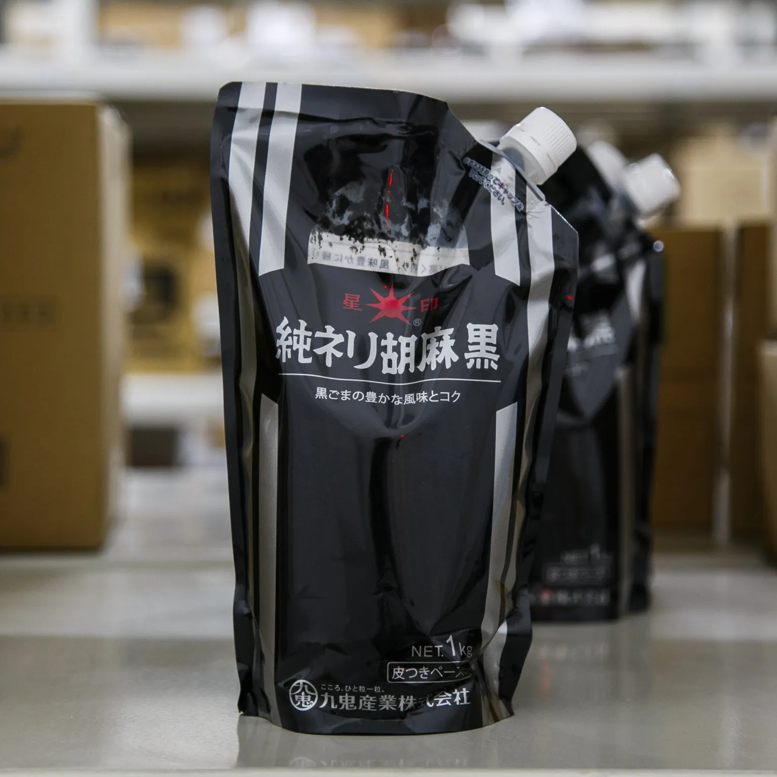 星印 純ネリ胡麻 黒 1kg : 九鬼産業 | スモールビジネスのための問屋
