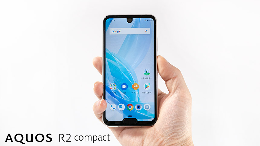 AQUOS R2 Compact SH-M09 開封の儀：持ちやすいサイズ感とダブルノッチ