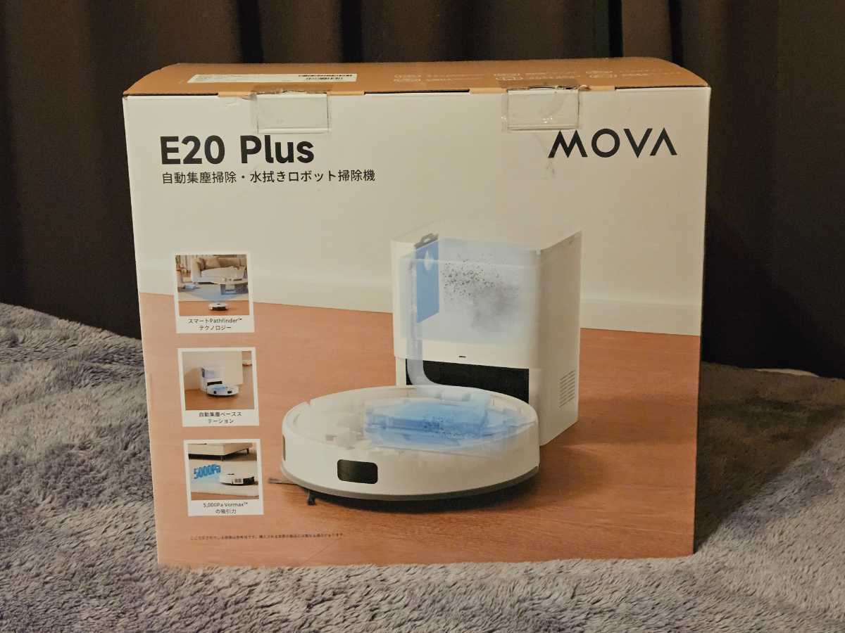MOVA E20 Plus レビュー：小型で吸引・モップ清掃の2in1仕様！自動ゴミ