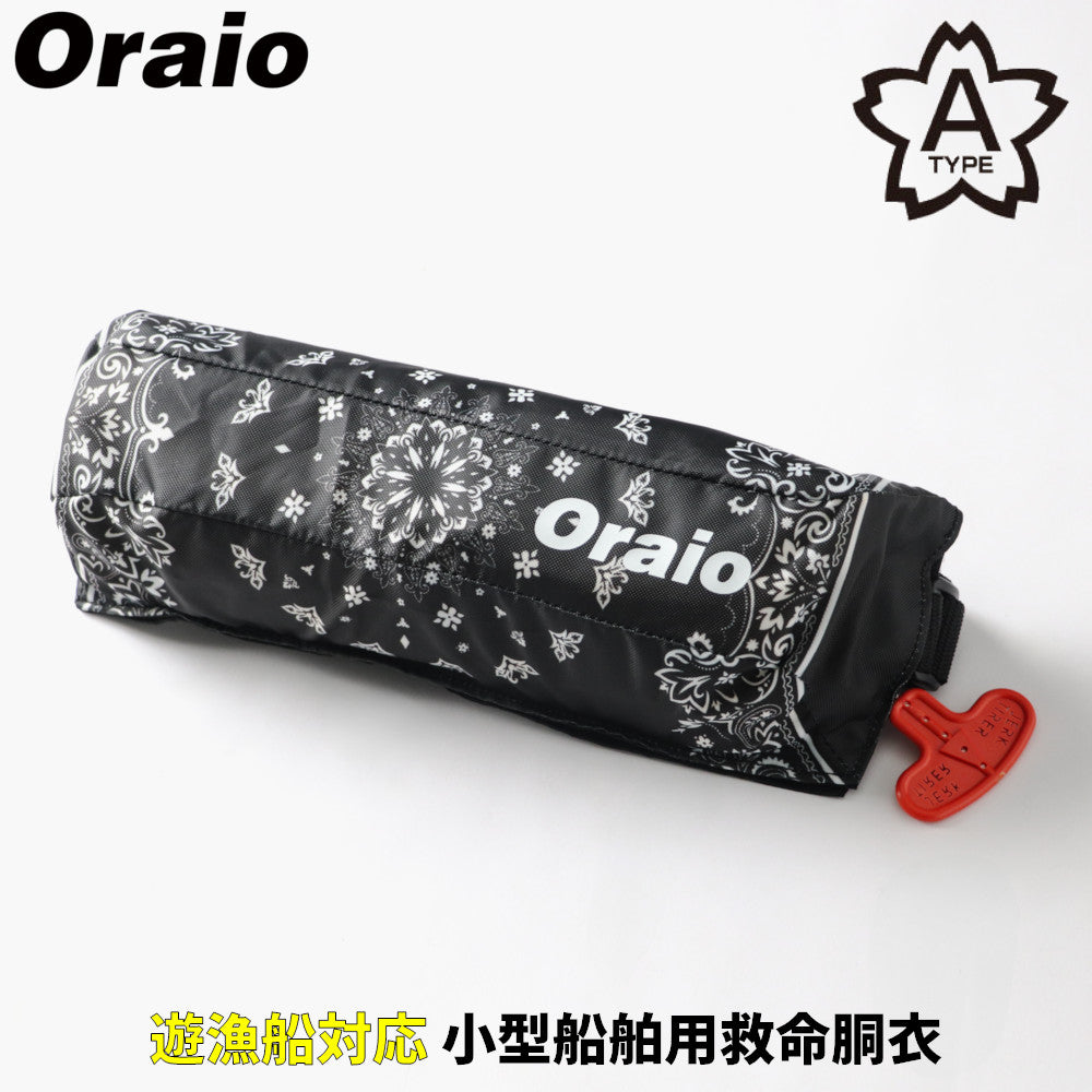 自動膨脹式ライフジャケット コンパクトタイプ – Oraio(オライオ