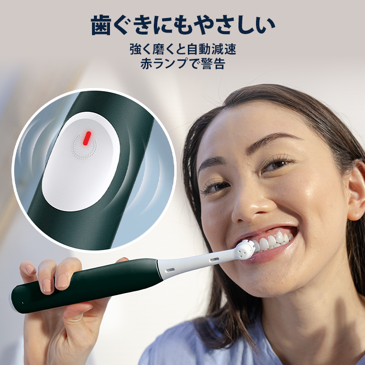 電動歯ブラシ ブラウンオーラルB 公式 | iO2（グリーン / 緑