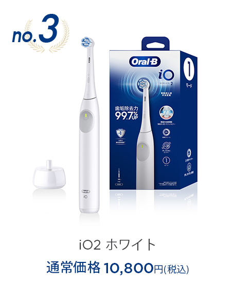 電動歯ブラシ ブラウンオーラルB 公式 | ジーニアス9000（ホワイト