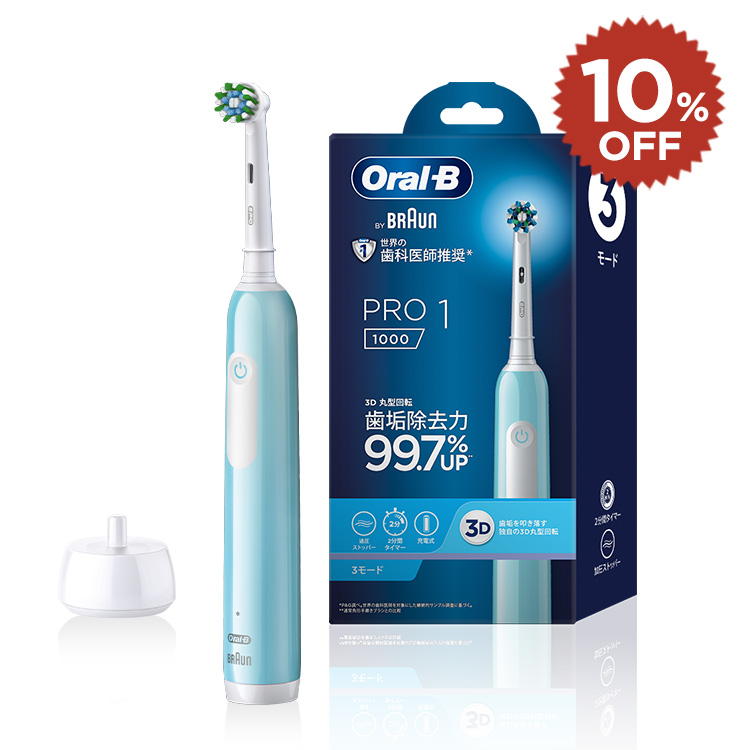 電動歯ブラシ ブラウンオーラルB 公式 | ジーニアス9000（ホワイト