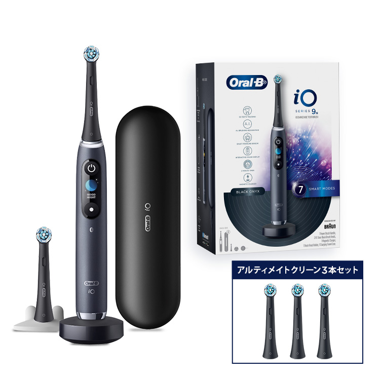 電動歯ブラシ ブラウンオーラルB 公式 | iO9（ブラックオニキス） +