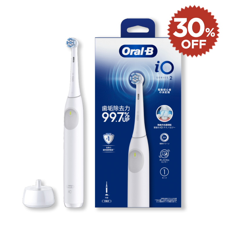 電動歯ブラシ ブラウンオーラルB 公式 | iO2（ホワイト / 白