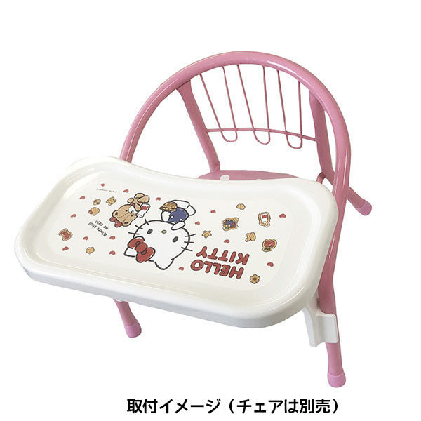 ハローキティ ミニチェア用テーブル 豆いす用テーブル シンセー