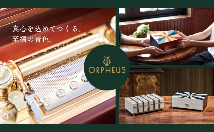 日本最大オルゴールメーカー公式オンラインショップ【オルゴール