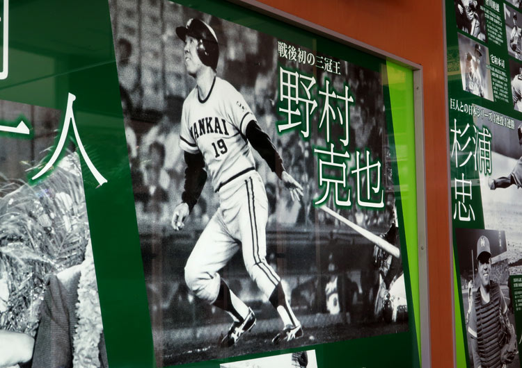 南海ホークスメモリアルギャラリーがリニューアル！ | 大阪・和歌山の