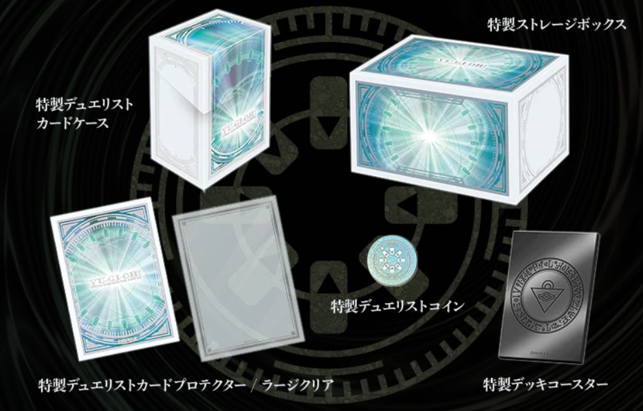 遊戯王 プリズマティックサモン サプライ 6種 カードのみ無し 遊戯王